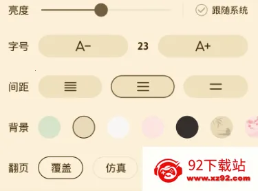 拾光小说2025官方正版 拾光小说2025官方正版