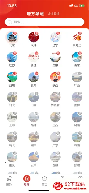 ְ��֮��(ְ���ۺϷ���)v1.2.120 ��׿���ͼ