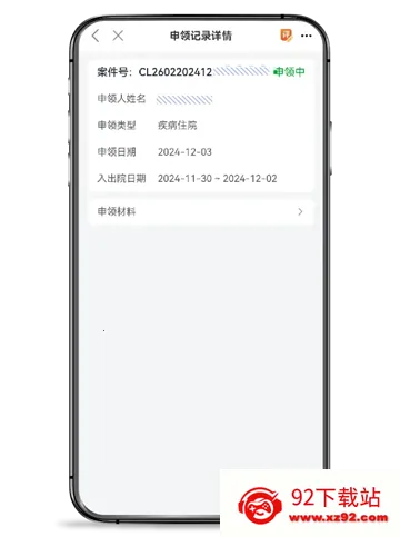 职工之家(职工综合服务) 职工之家(职工综合服务)
