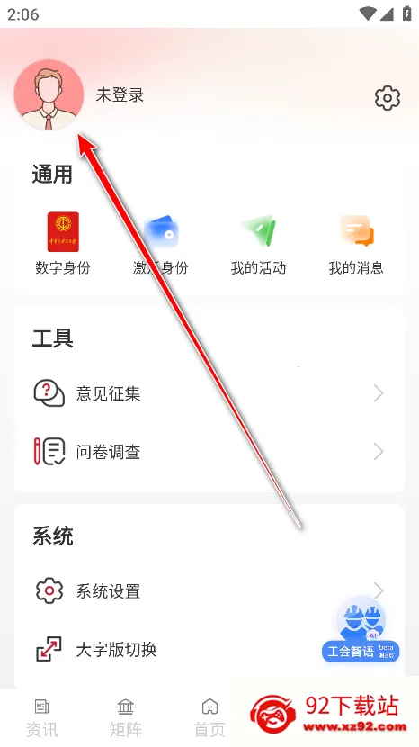 职工之家(职工综合服务) 职工之家(职工综合服务)