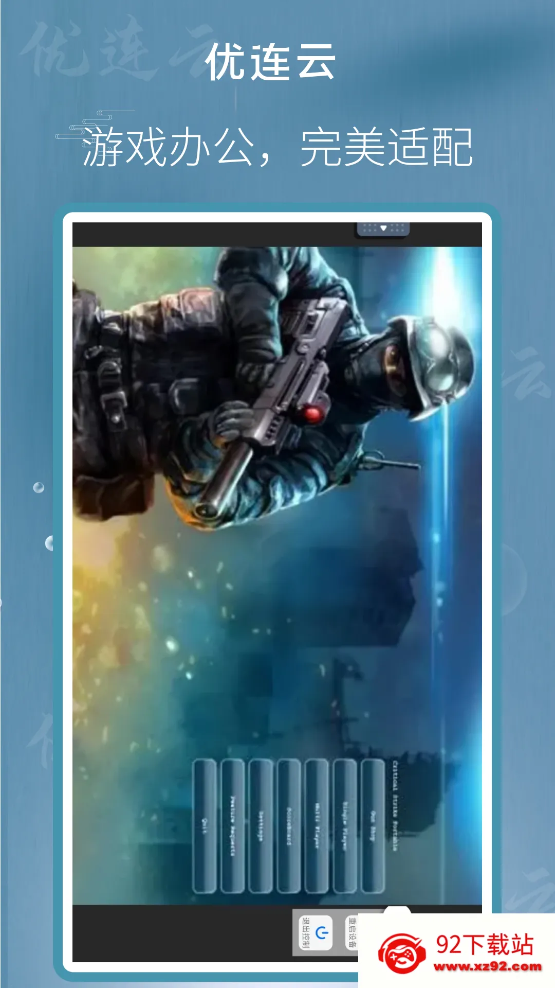 �����Ƶ���(�Ƶ��Թ���)v1.0.3 �ֻ����ͼ