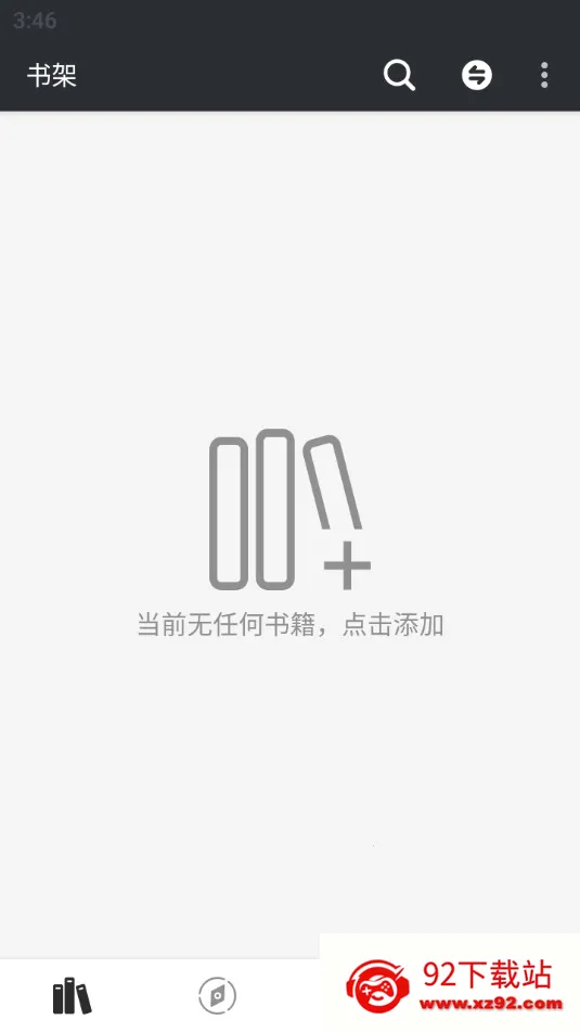 С˵(С˵Ķ)v2.0.2 ٷͼ