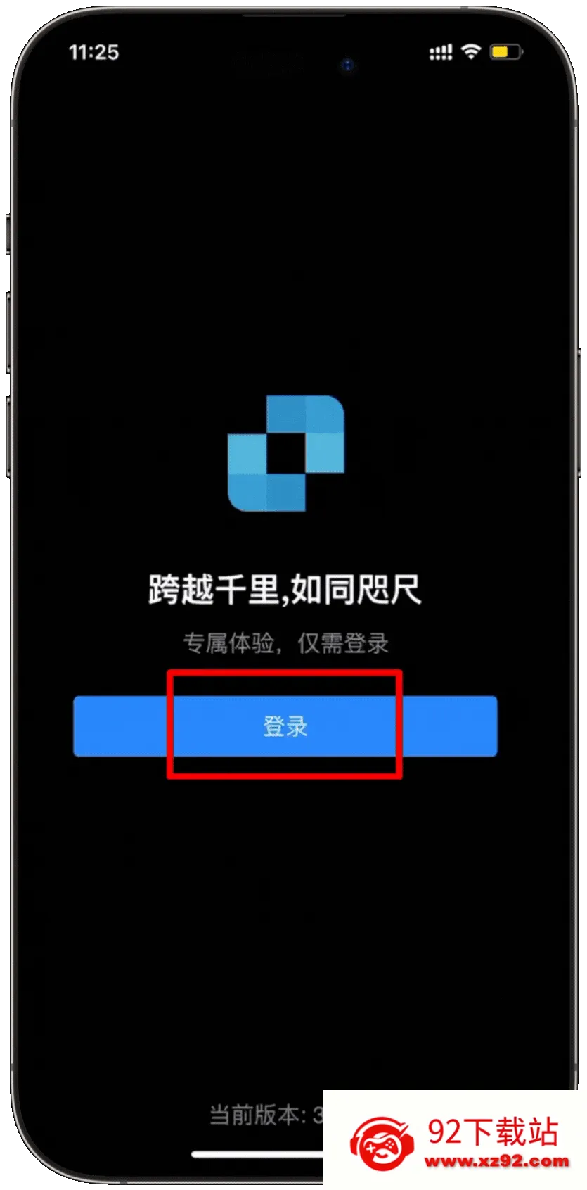 连连控(远程控制软件) 连连控(远程控制软件)