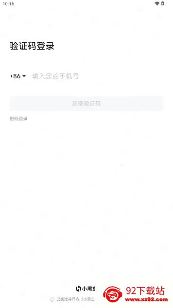 �ں����������ֻ���v1.3.360 ��׿���ͼ