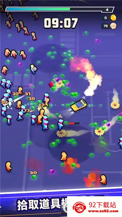 ����֮·(����ð����Ϸ)v1.1.1 �ֻ����ͼ