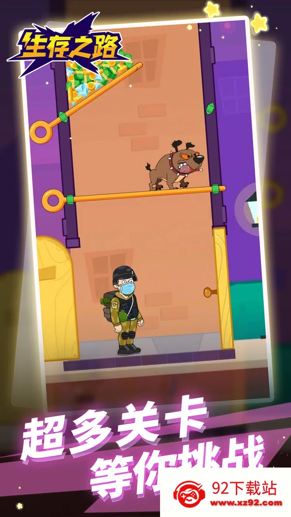 ����֮·(����ð����Ϸ)