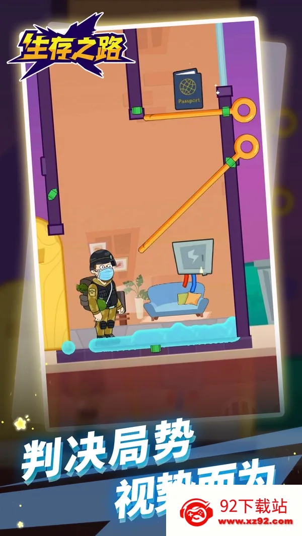 ����֮·(����ð����Ϸ)v1.1.1 �ֻ����ͼ