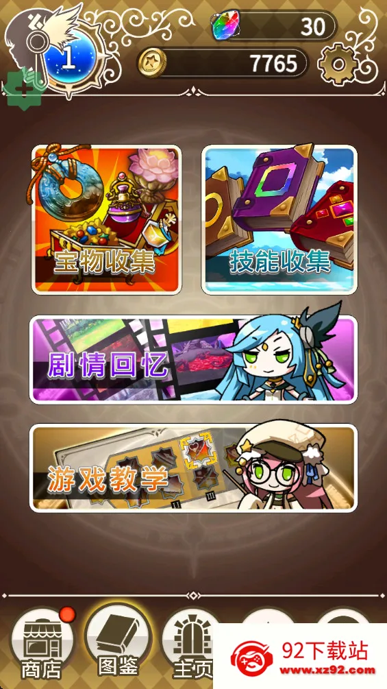 ǽҴ2025ٷ°汾v1.0.101 ٷͼ