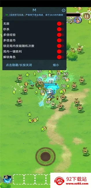 ǽҴ2025ٷ°汾v1.0.101 ٷͼ