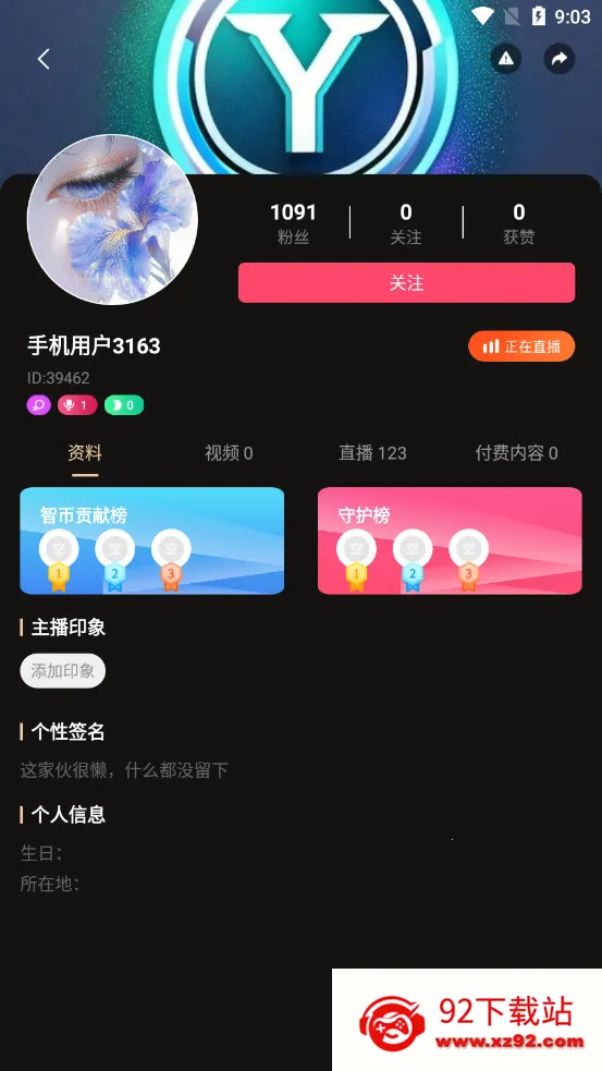 ��Ŀ��׿���ֻ���v7.7.8 �ٷ������ͼ