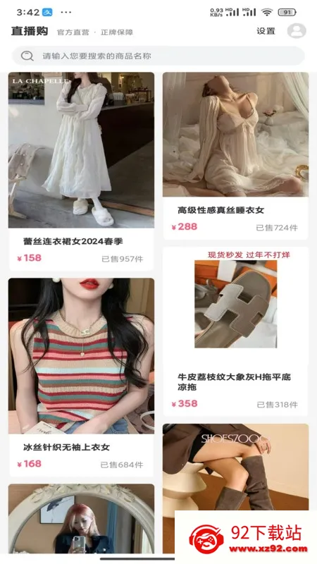 ��Ŀ��׿���ֻ���v7.7.8 �ٷ������ͼ