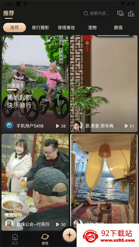 ��Ŀ��׿���ֻ���v7.7.8 �ٷ������ͼ