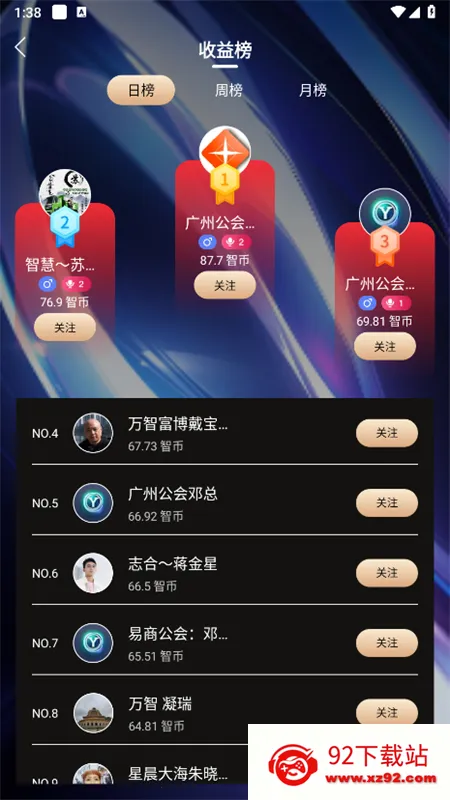 ��Ŀ��׿���ֻ���v7.7.8 �ٷ������ͼ