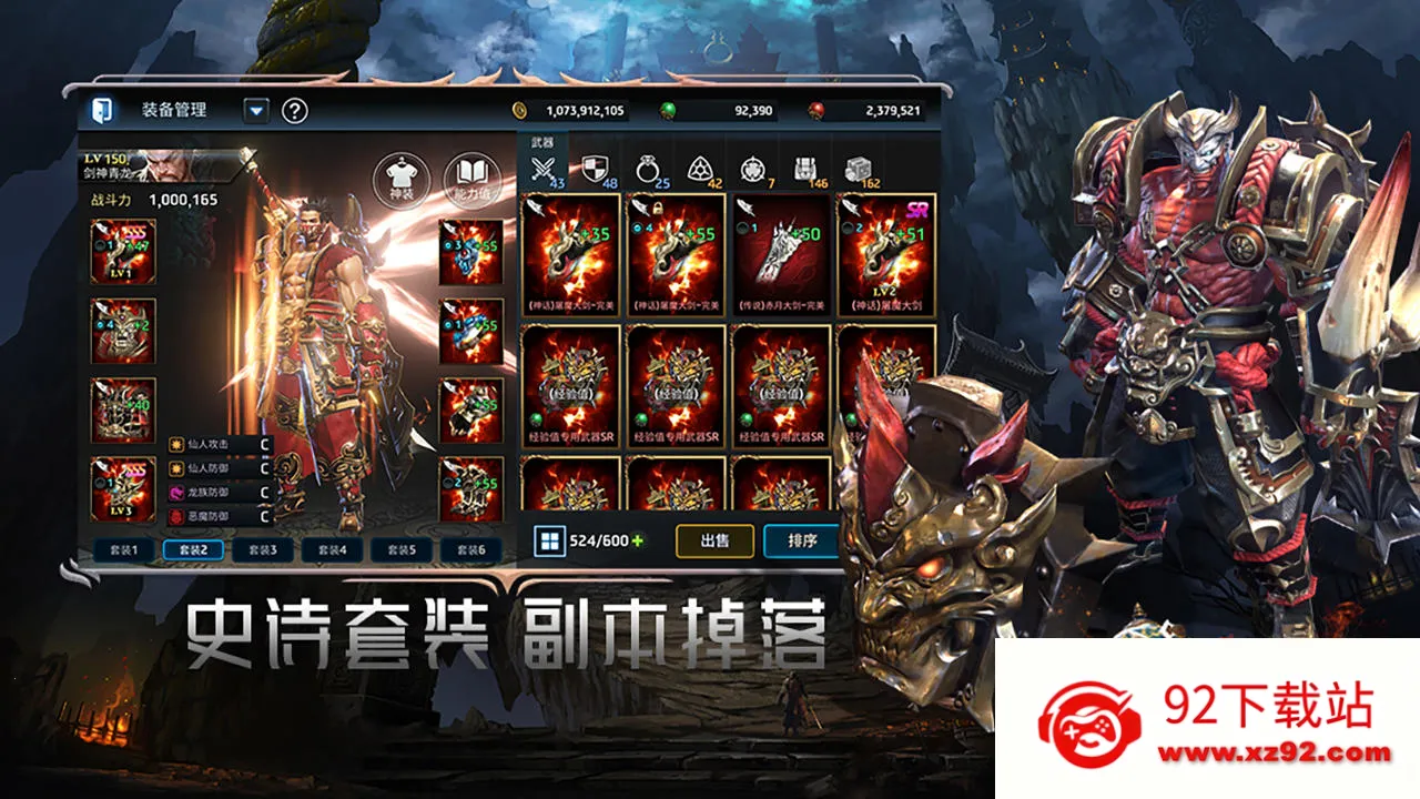 Ѫ(ðϷ)v1.1.1.24 ׿ͼ