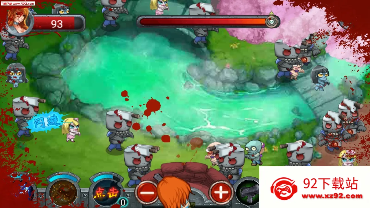 Ѫ(ðϷ)v1.1.1.24 ׿ͼ