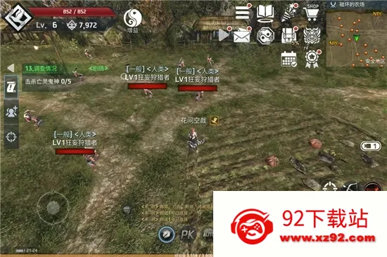 Ѫ(ðϷ)v1.1.1.24 ׿ͼ