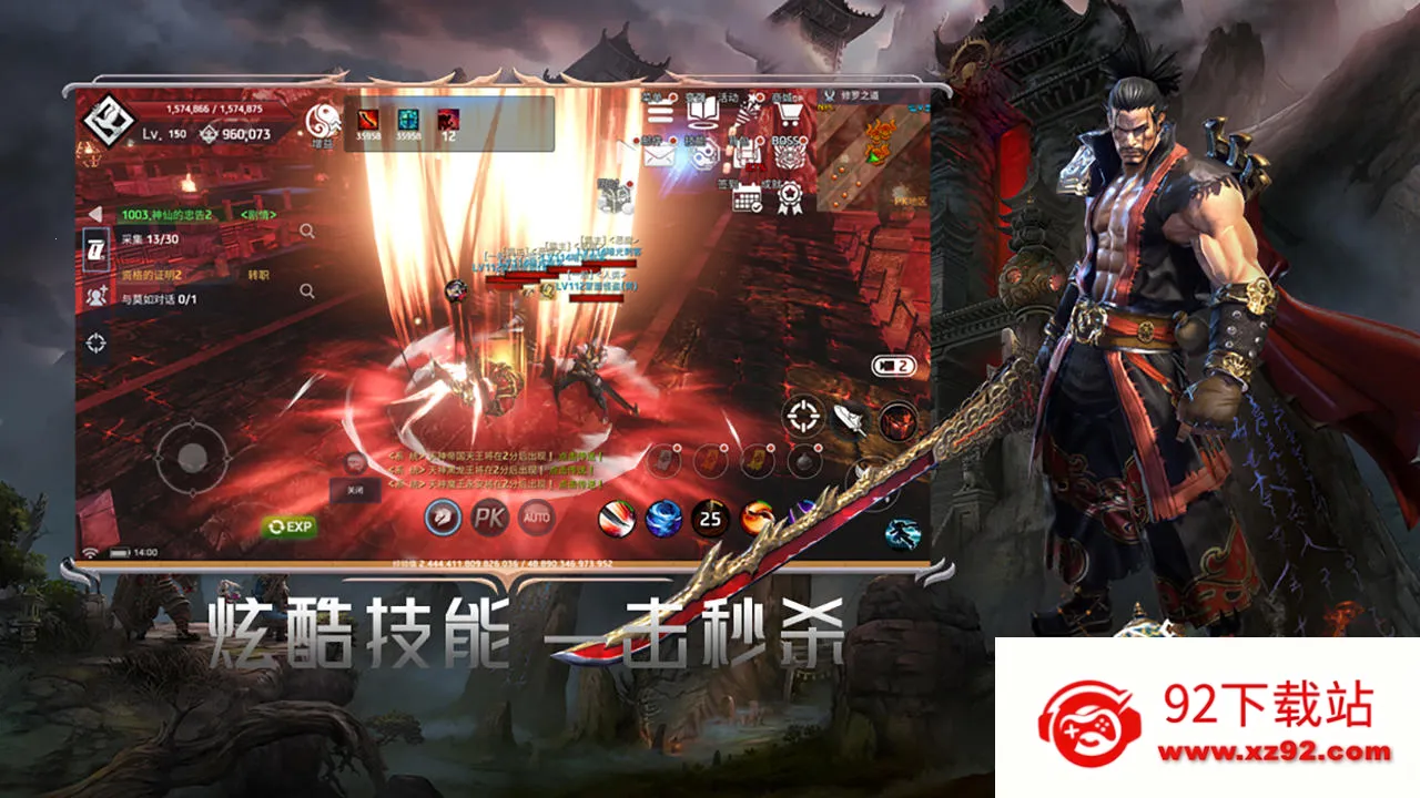 Ѫ(ðϷ)v1.1.1.24 ׿ͼ