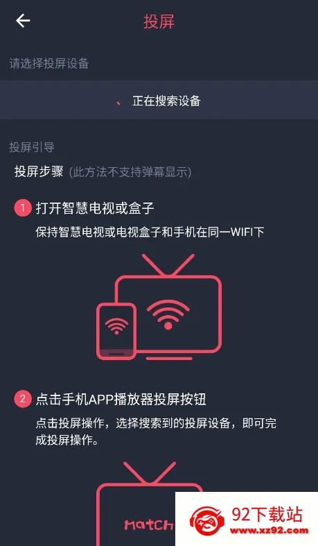 当鸟动漫最新手机版 当鸟动漫最新手机版