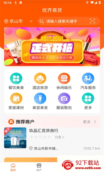 �����׻�2025���°汾