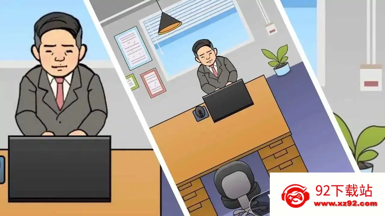 职场社畜模拟(职场模拟) 职场社畜模拟(职场模拟)