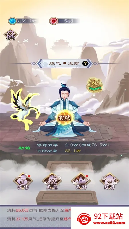 �ҵ��������֮��2025�ٷ����°汾v1 ��׿���ͼ