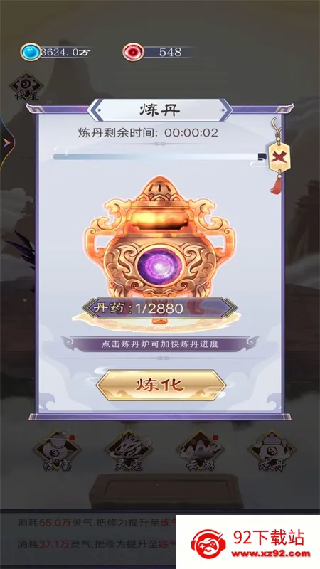 �ҵ��������֮��2025�ٷ����°汾v1 ��׿���ͼ