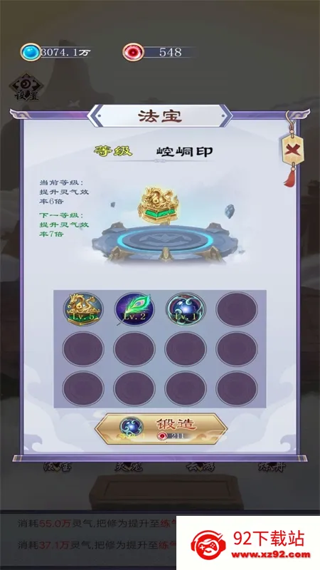 �ҵ��������֮��2025�ٷ����°汾v1 ��׿���ͼ