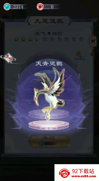 �ҵ��������֮��2025�ٷ����°汾v1 ��׿���ͼ