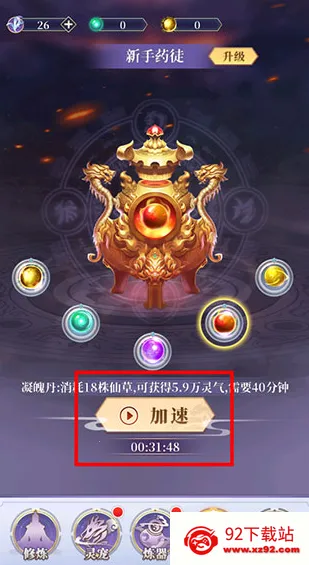 �ҵ��������֮��2025�ٷ����°汾