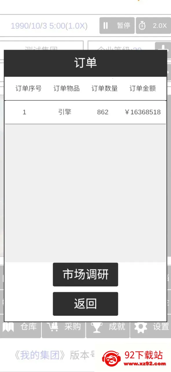 ҵļ2025ذװv1.0.2 Ѱͼ