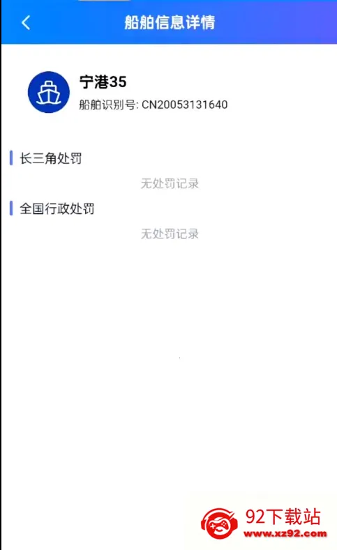 ����ͨ2025�ٷ�����v1.0.28 �ֻ����ͼ