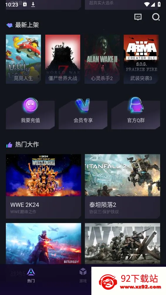 �����Ƶ���(�ֻ��������)v1.7.2 ��׿���ͼ