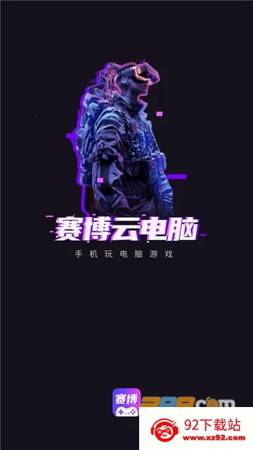 �����Ƶ���(�ֻ��������)v1.7.2 ��׿���ͼ