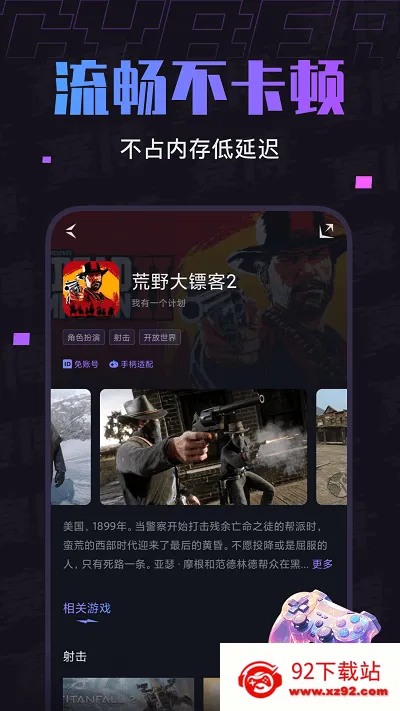 �����Ƶ���(�ֻ��������)v1.7.2 ��׿���ͼ
