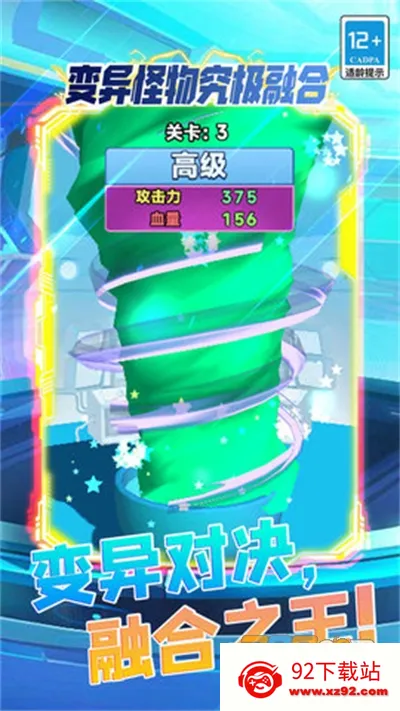 ������﾿���ں�(�����ں���Ϸ)v5.0.0 ��׿���ͼ