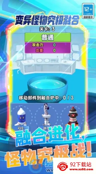 ������﾿���ں�(�����ں���Ϸ)v5.0.0 ��׿���ͼ