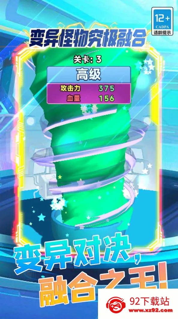 ������﾿���ں�(�����ں���Ϸ)v5.0.0 ��׿���ͼ