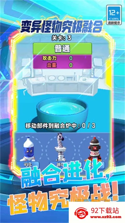 ������﾿���ں�(�����ں���Ϸ)v5.0.0 ��׿���ͼ