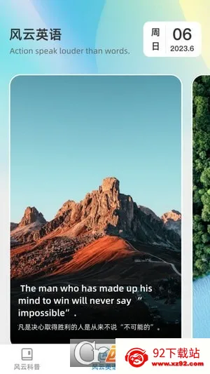 ƿˢ(Ѷƽ̨)v1.0.0 ֻͼ