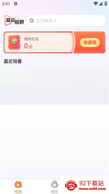 ƿˢ(Ѷƽ̨)v1.0.0 ֻͼ