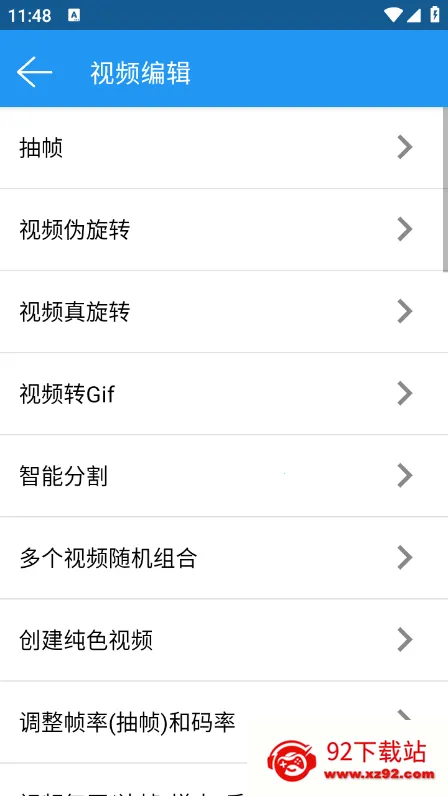 视频消重2025最新版本 视频消重2025最新版本