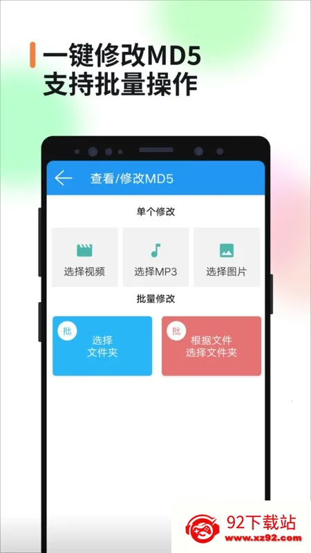 ��Ƶ����2025���°汾v1.0 ��׿���ͼ