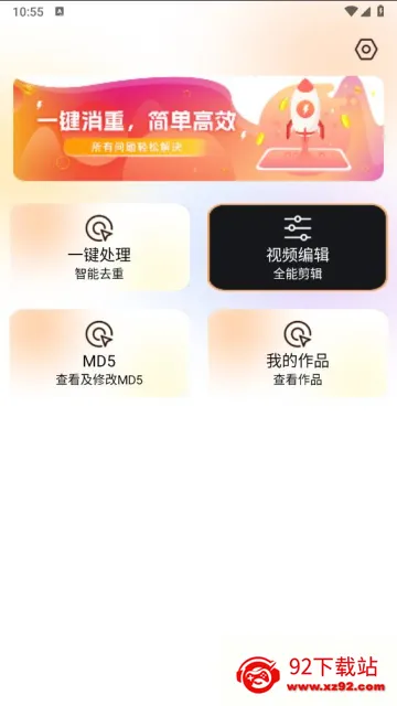 ��Ƶ����2025���°汾v1.0 ��׿���ͼ