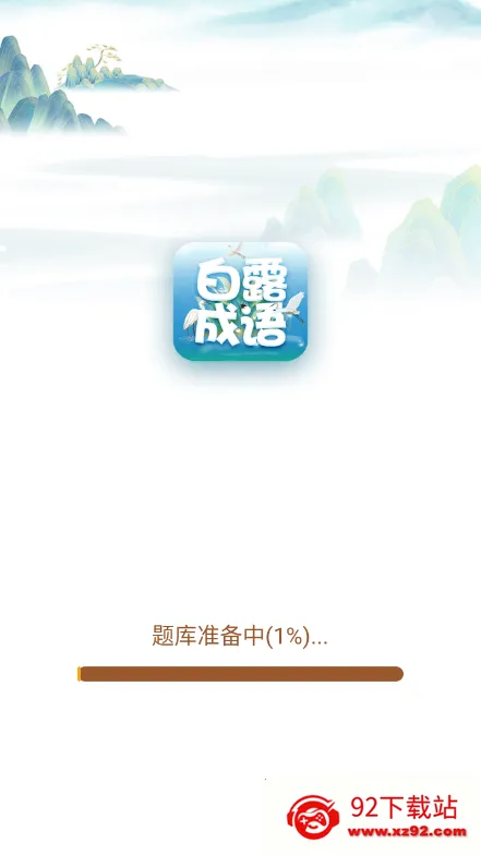 ¶2025°汾v2.1.4 ׿ͼ