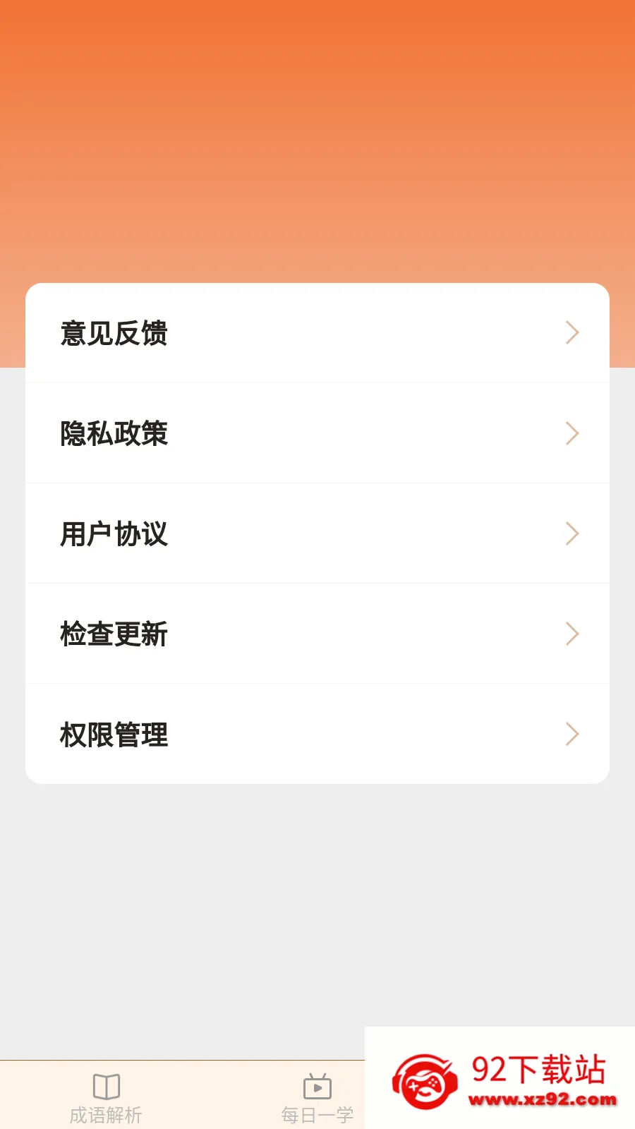 ¶2025°汾v2.1.4 ׿ͼ