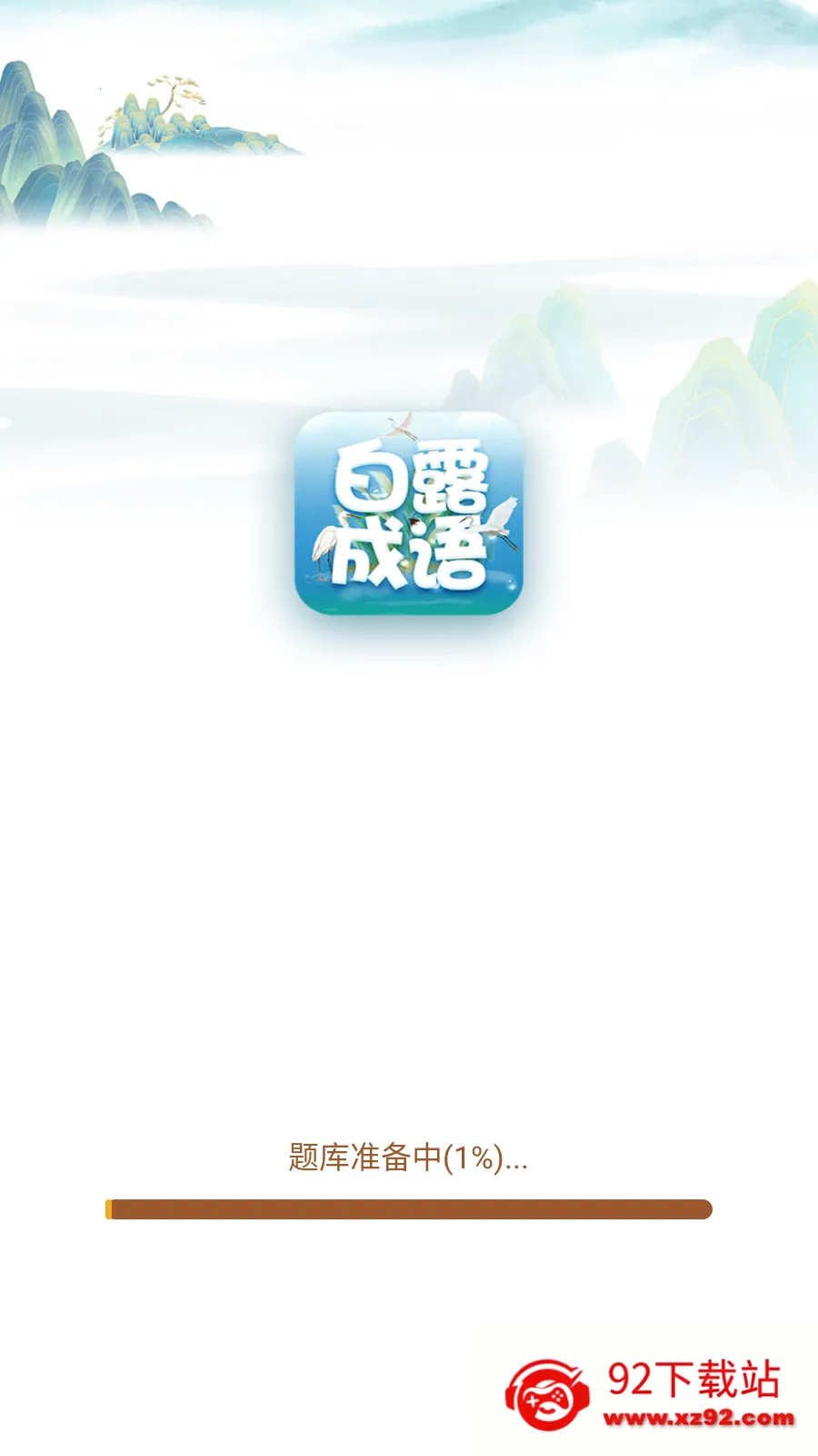 ¶2025°汾v2.1.4 ׿ͼ