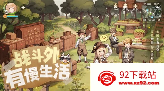 ɭ֮2025ٷv1.31.5502 Ѱͼ