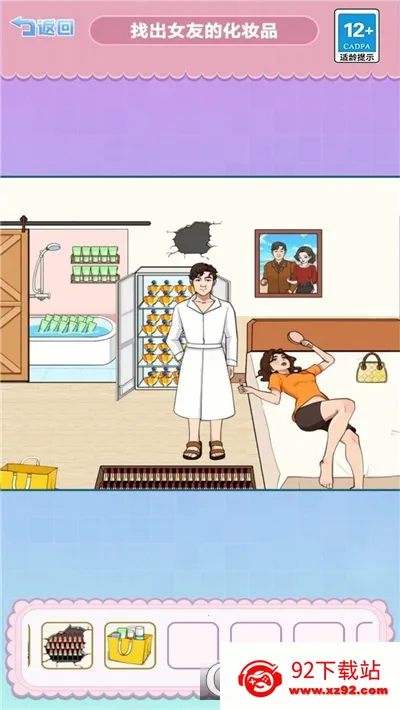 �ҵ������С��2025���°汾v1.0 �ֻ����ͼ