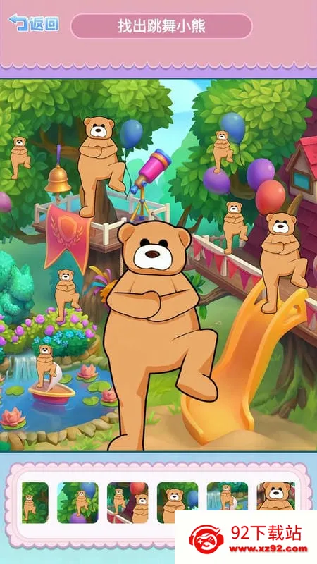 �ҵ������С��2025���°汾v1.0 �ֻ����ͼ