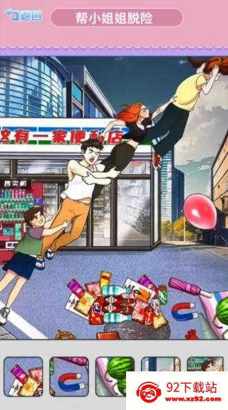 �ҵ������С��2025���°汾v1.0 �ֻ����ͼ